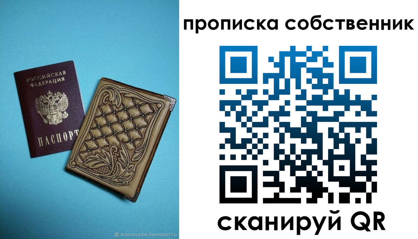 регистрация в Нытве