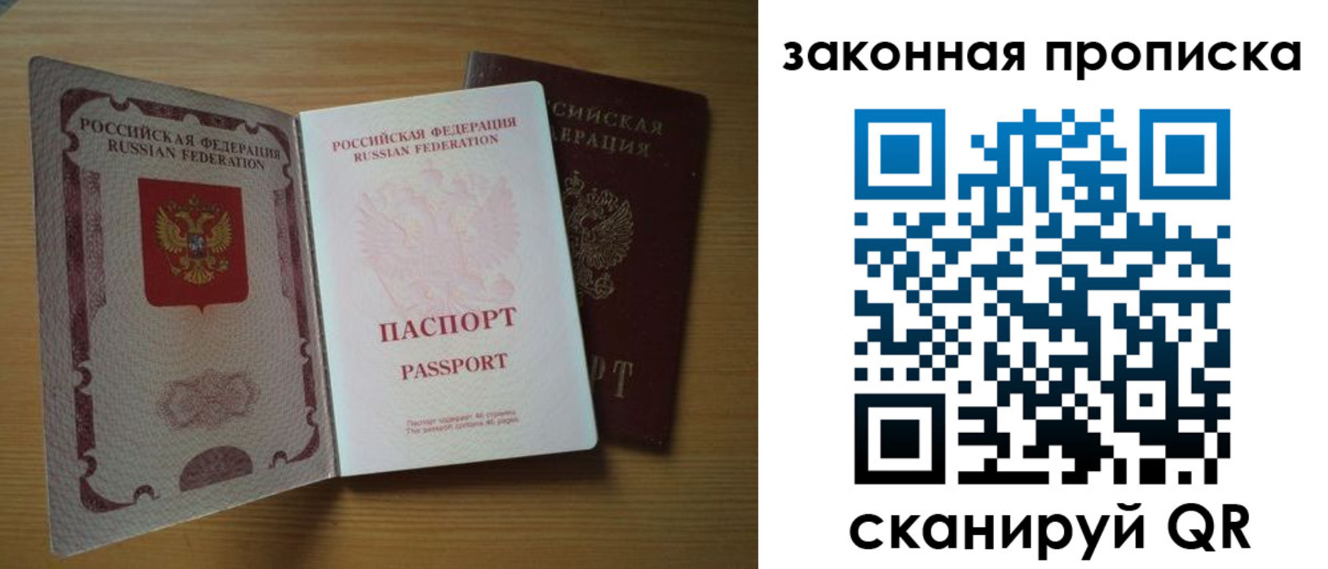 временная регистрация собственник в Нытве